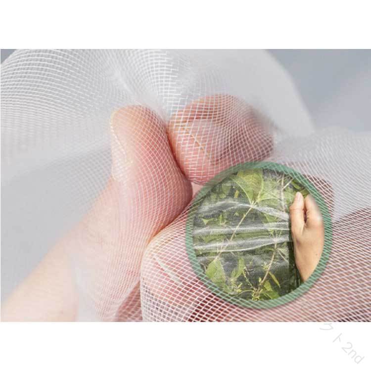 虫除けネット 防虫ネット 虫よけネット 鳥よけ ネット 植物保護カバー 植物保護袋 ...