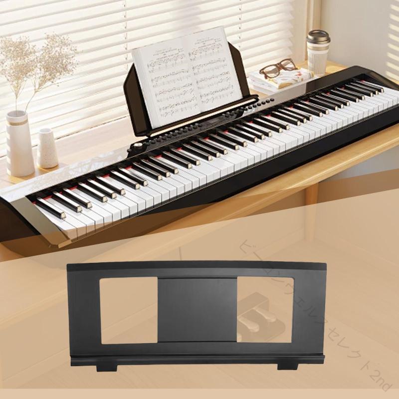 Rakuten - 電子ピアノ 譜面台 キー 譜面台 楽器 アクセサリー PX135 150 160 339 963 369 332 用 交換 互換 補助 パーツ
