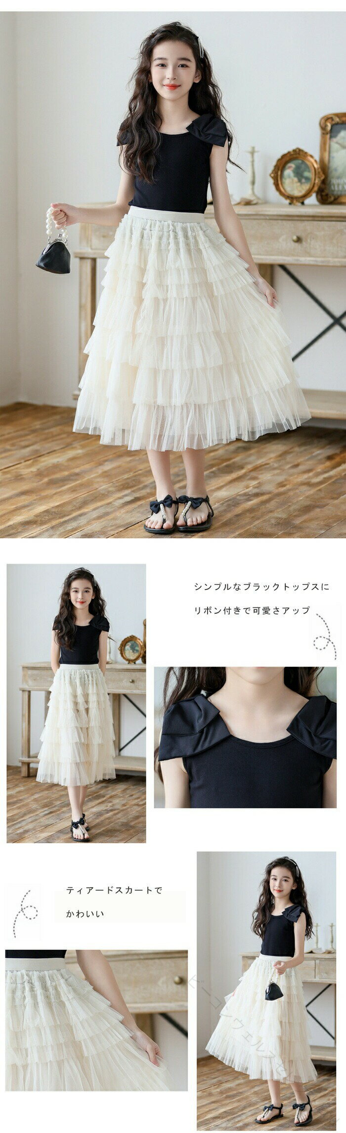 送料無料 韓国子供服 女の子 セットアップ 夏服 Tシャツ スカート 2点セット ノースリーブ リボン カワイイ チュールスカート 膝下 フレッシュ 可愛い 普段着 通園 通学 大人気 夏物 2