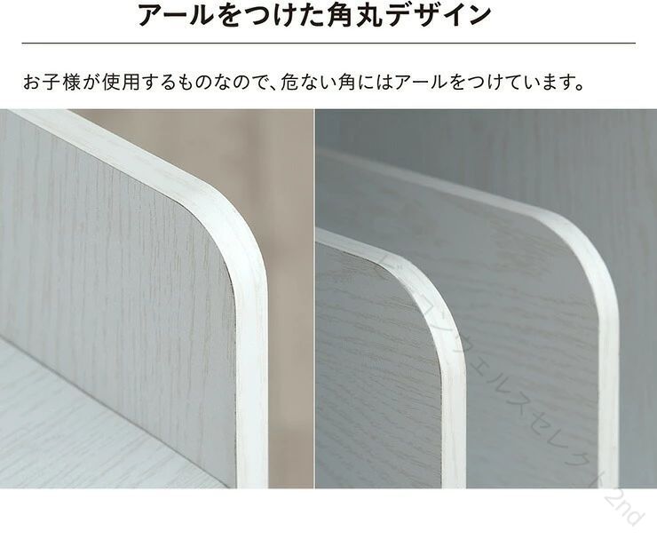 ランドセルラック ランドセル収納 2人用 リビングラック 子供部屋 収納 大容量 スリム 木製 おしゃれ 幅64cm わくわくランド 5色対応 LOG [2]