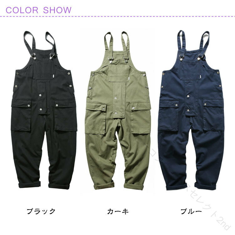 オーバーオール 作業服 吊りズボン サロペット...の紹介画像2