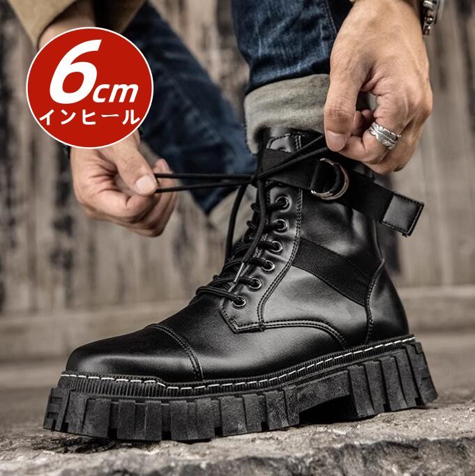 Shoes - メンズ 厚底 ハイカット ショートブーツ 24.5~27.0cm レザー 合成皮革 サイドゴアブーツ ワークブーツ ミリタリーブーツ エンジニアブーツ マウンテンブーツ 履きやすい ファッション カジュアル フラットシューズ サイドジッパー レースアップ 作業靴 アウトドア ヒール6cm