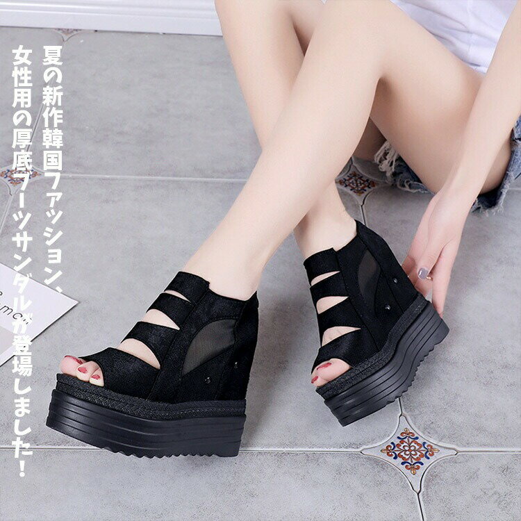 Rakuten - 12cmアップ 厚底 ブーツサンダル レディース 夏 ウエッジソール 魚の口 オープントゥ レース メッシュ シースルー ブーサン 美脚効果 脚長 軽量 ショートブーツ フラット底 防滑 小柄女子向け ブラック ホワイト 12cmヒール サマーブーツ 2025新作 涼感 黒 白