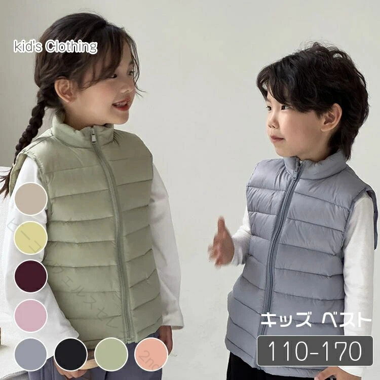 安心Shopping 返品・交換の場合 店舗都合 1、サイズが合わない場合。 2、不良・不具合かなと思った時。 3、注文イメージ違いの場合。 お客様都合 4、商品に問題はないが、考えを変えて返品および返金を希望する場合。 返品・交換の送料 店舗都合（1・2・3） 往復の送料・手数料など、当店負担になります。 お客様都合（4） 返送料お客様負担。 ご連絡 ※市場内の「問い合わせ」機能 ※メールでのお問い合わせ：miya.co.bis@gmail.com ※電話：050-8890-1463 商品到着後7日以内にご連絡ください。 返品先 TEL:050-8890-1463 〒557-0014 大阪市西成区天下茶屋3-16-14-MADRI事業部 ◆サイズ ベスト 着丈 バスト*2 袖丈 肩幅 110 48 39 / 31.2 120 51 41 / 32.4 130 54 43 / 33.6 140 57 45 / 34.8 150 60 47 / 36.0 160 63 49 / 37.2 170 66 51 / 38.4 ◆生地や服の特徴 生地感 薄手 普通 厚手 伸縮性 あり ややあり なし シルエット タイト 普通 ゆったり ◆詳細情報 番号 sl-kc24 商品内容 キッズ ベスト 素材 90%ダックダウン 綿 生産国 中国 洗濯時の注意点 1：高温の乾燥機は避け、自然乾燥か低温の乾燥モードを使用しましょう。 2：洗濯は冷水またはぬるま湯で行い、熱湯は使用しないでください。 3：洗濯後は、ダウンを軽く叩いて膨らませ、保温性を保ちましょう。 4：ダウンジャケットはアイロンをかけないでください。高温でダウンや生地を傷める恐れがあります。 5：洗濯前にジッパーを完全に閉じて、他の衣服に引っかからないように注意してください。 ◆注意事項 配送方法 佐川急便、ヤマト輸送 送料 ※3980円未満の場合は送料が480円となります。 ※同一の対応ショップで同一注文・同一配送先へのお買い物合計額が3,980円(税込)以上の時に送料無料になります。 ※沖縄地域は9未満の場合、別途1の送料がかかります。 納期 ※通常商品：入金後6-9営業日 ※商品：入金後3-5営業日 ※「あす楽」：入金後の ※お急ぎの場合は予めご使用予定日をご連絡お願いいたします。 ※商品により納期が異なりますので、詳細は各商品ページをご確認いただくか、お問い合わせください。 返品・交換期限 返品・交換期限に関する時間は以下の通りです： ※商品を受け取った日から1週間以内に、弊店まで事前にご連絡いただければ、返品・交換の対応をさせていただきます。 ※返品・交換商品の返送期限は、商品を受け取った日から2週間以内となります。 ※2週間を過ぎての返品商品発送になる場合は市場のシステム上、返品・交換の対応ができない場合がございますので、ご了承ください。 その他 ※色映りする可能性があるため、洗濯の際はご注意下さい。 ※生産工程での差や手作業での計測の為、数センチの誤差がある場合がございます。 ※モニターカラーにより写真と実際の色が違う場合がございます。 ※在庫システムの更新タイムラグにより、ご注文時に在庫がない場合がございます。予めご了承ください。 関連商品はこちら 最新作特集 人気売れ筋 HOT!!秋冬 指定された配送時間は承っておりません。【ビーコンウェルスセレクト2nd】