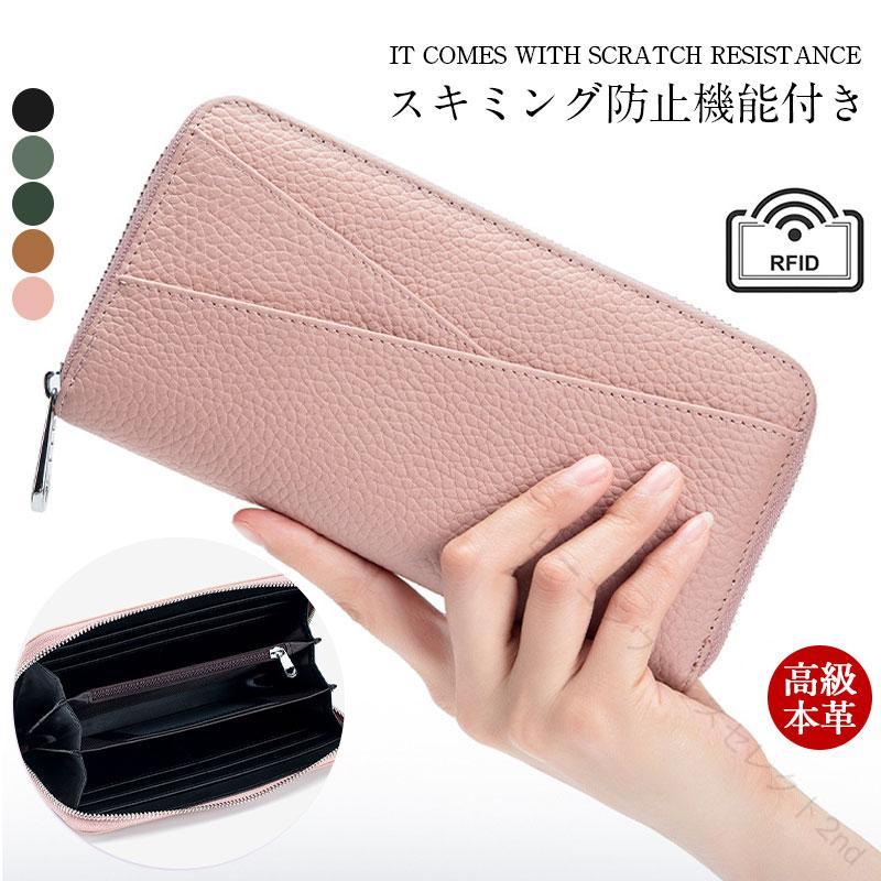 長財布 ラウンドファスナー レディース 本革 上質牛革 大容