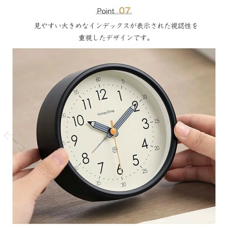 目覚まし時計 子供 知育時計 連続秒針 置き時計 かわいい おしゃれ 北欧 シンプル ...