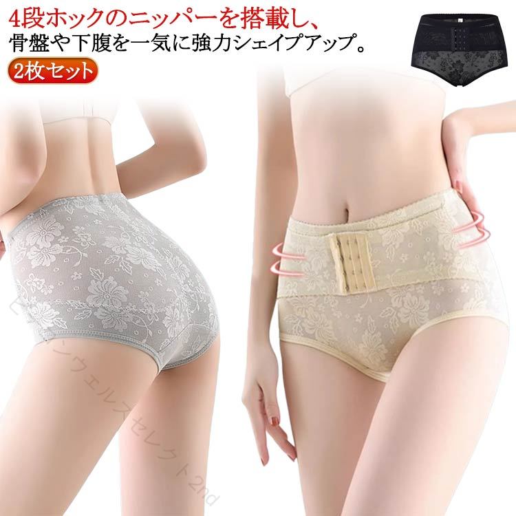 産後ガードル 骨盤矯正 着圧補正下着 ヒップアップ メッシュ 通気性 3段階加圧 ベ...