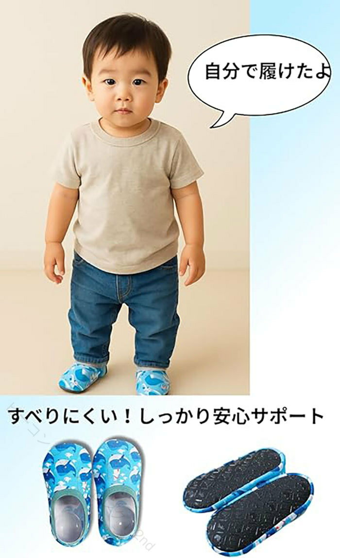 マリンシューズ ベビー かわいい 通気性 恐竜 軽い 女の子 男の子 総柄 靴 メッシュ ウォーターシューズ 柔らかい 夏 ベビー アウトドア つま先保護 おしゃれ 履きやすい 速乾 滑りにく 3
