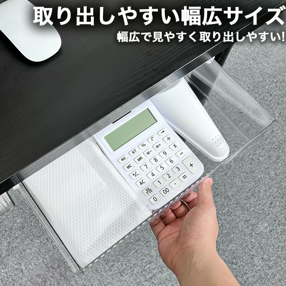 引き出し 後付け デスク下 収納 ワイド 机下 2個 セット トレー デスク テーブル A...