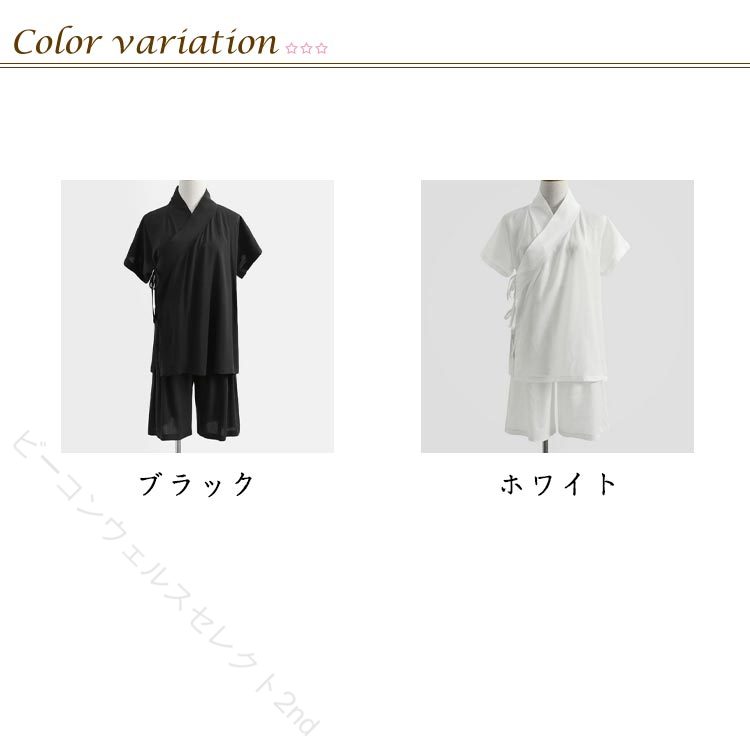 上下セット 襦袢 Tシャツ ハーフパンツ セットアップ 半襦袢 着物 簡単 衿付き き...