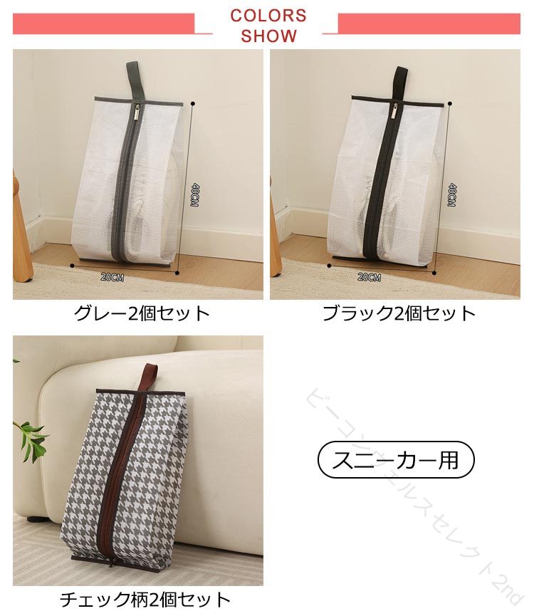 収納 2個セット ケース ロング 送料無料 ショート ブーツ 半透明 ほこり防止 レデ...