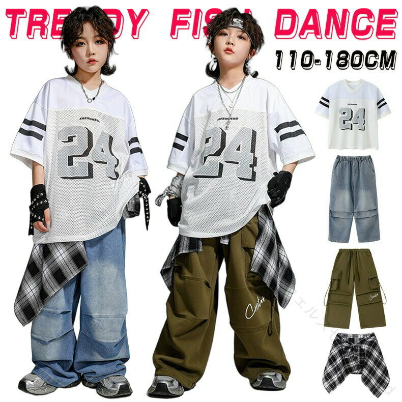 Rakuten - ジーパン キッズ ダンス衣装 セットアップ ヒップホップ ストリート 半袖 トップス デニム カーゴパンツ グリーン ブルー 子供服 韓国 kpop hiphop 女の子 男の子 ダンスウェア 原宿系 発表