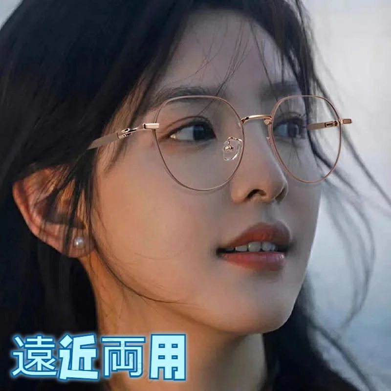 樂天商城 - 老眼鏡 オールインワングラス 遠近両用 紫外線カット ブルーライトカット 軽量 クリア視界 おしゃれ 男女兼用 快適視界 目にやさしい 日常使い 仕事用 外出用 読書用 高品質 便利 フィ
