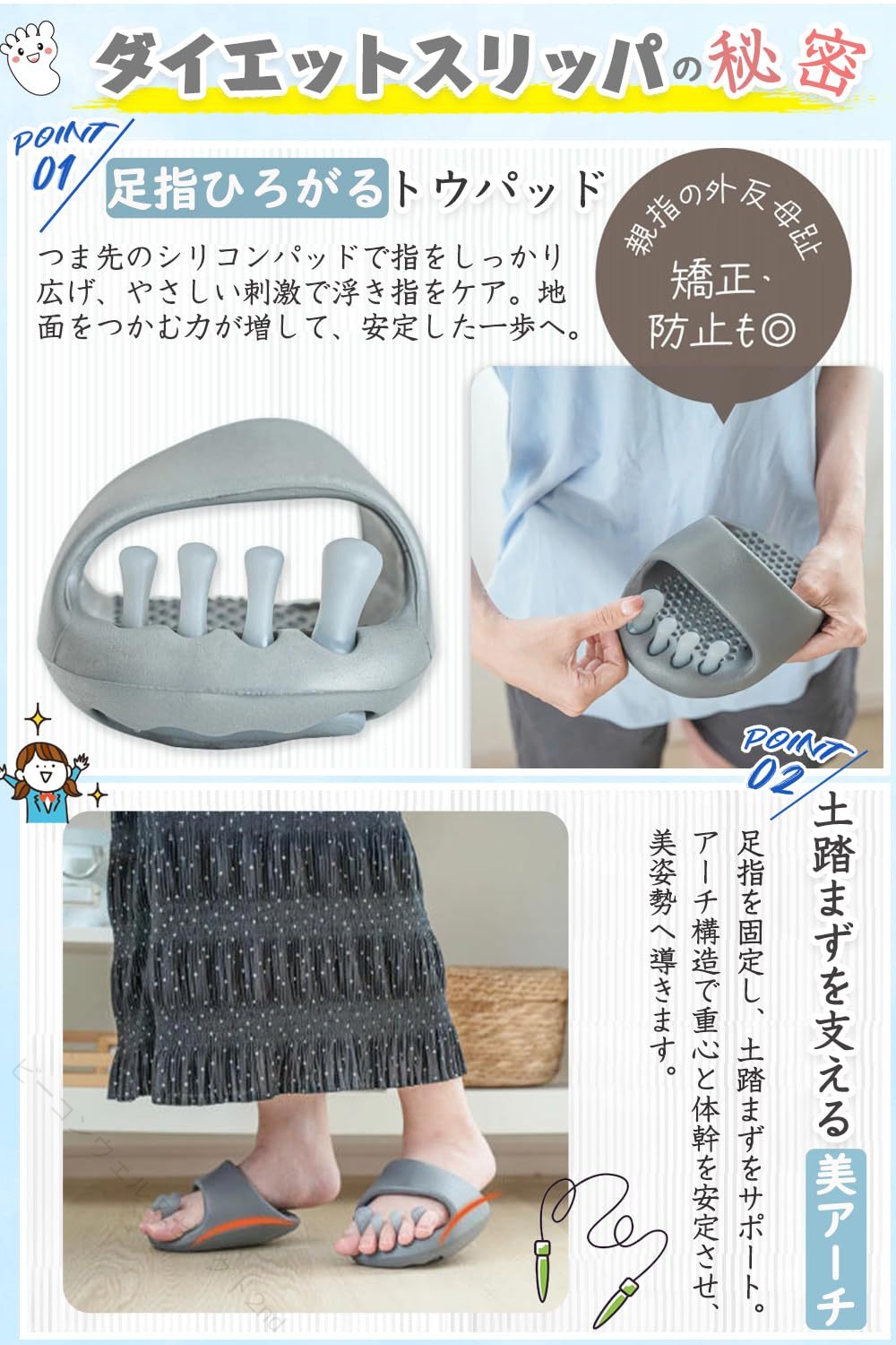 美脚 足痩せ むくみ解消 体幹サポート 姿勢矯正 足ツボ 5本指 室内用 洗える レデ...