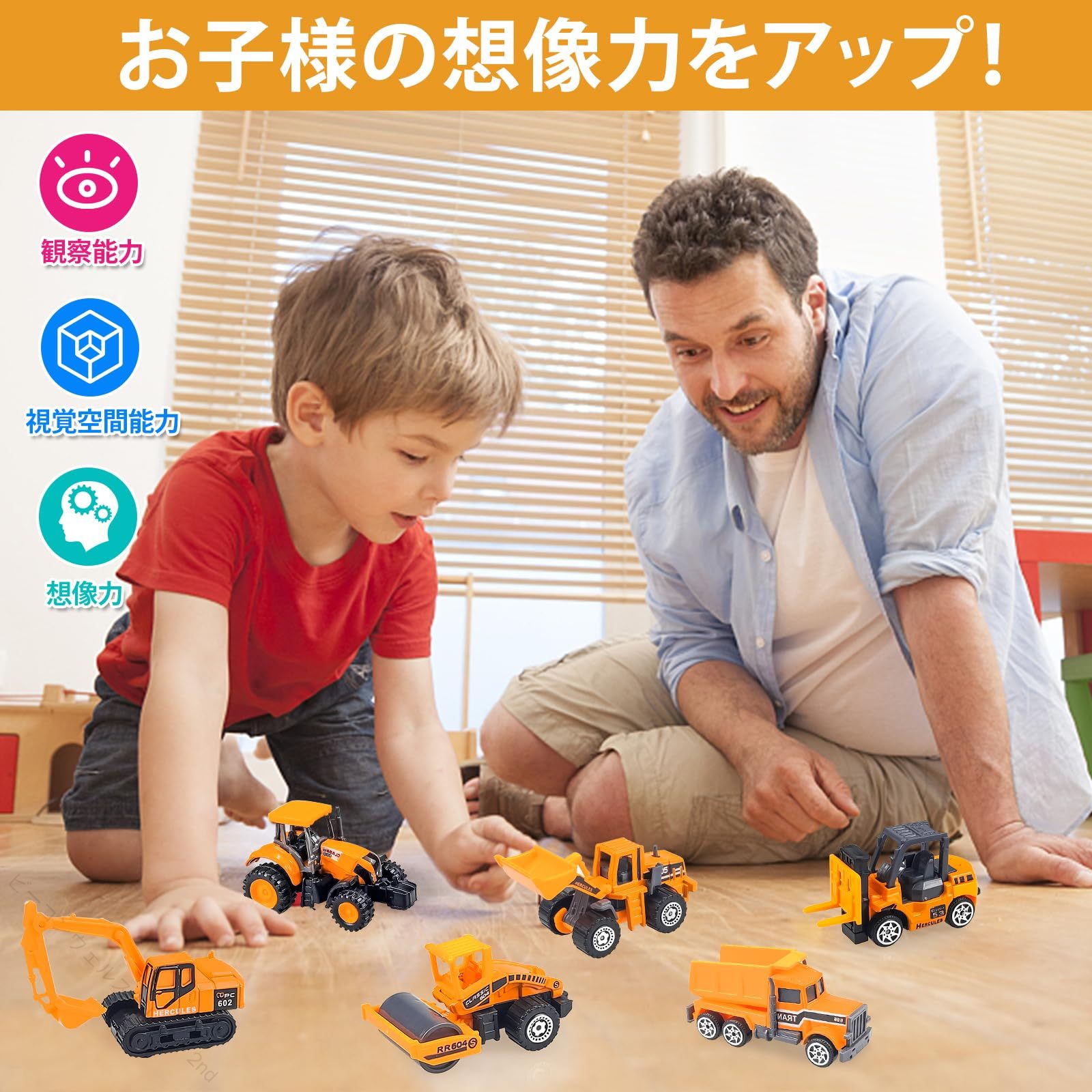 ビーコンウェルスセレクト2ndのおもちゃ 車おもちゃ はたらく車 ショベルカー ブルドーザー 車 ミニカーセット 合金 作業車 男の子 金属モデル モデルカー 消防車セット 人気 丈夫 室内遊び 砂遊び 乗り物玩具 建設車｜アングル2