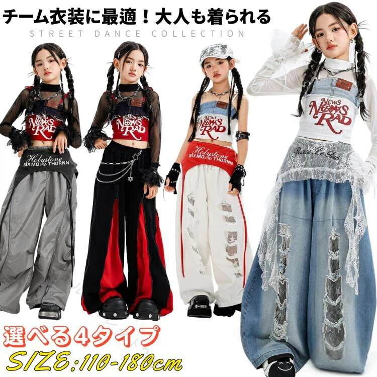樂天商城 - キッズダンス衣装 デニムセットアップ 韓国風 子供服 発表会衣装 ヒップホップ おしゃれ かわいい 男女兼用 ステージ衣装 カジュアルダンス衣装 トレンド衣装