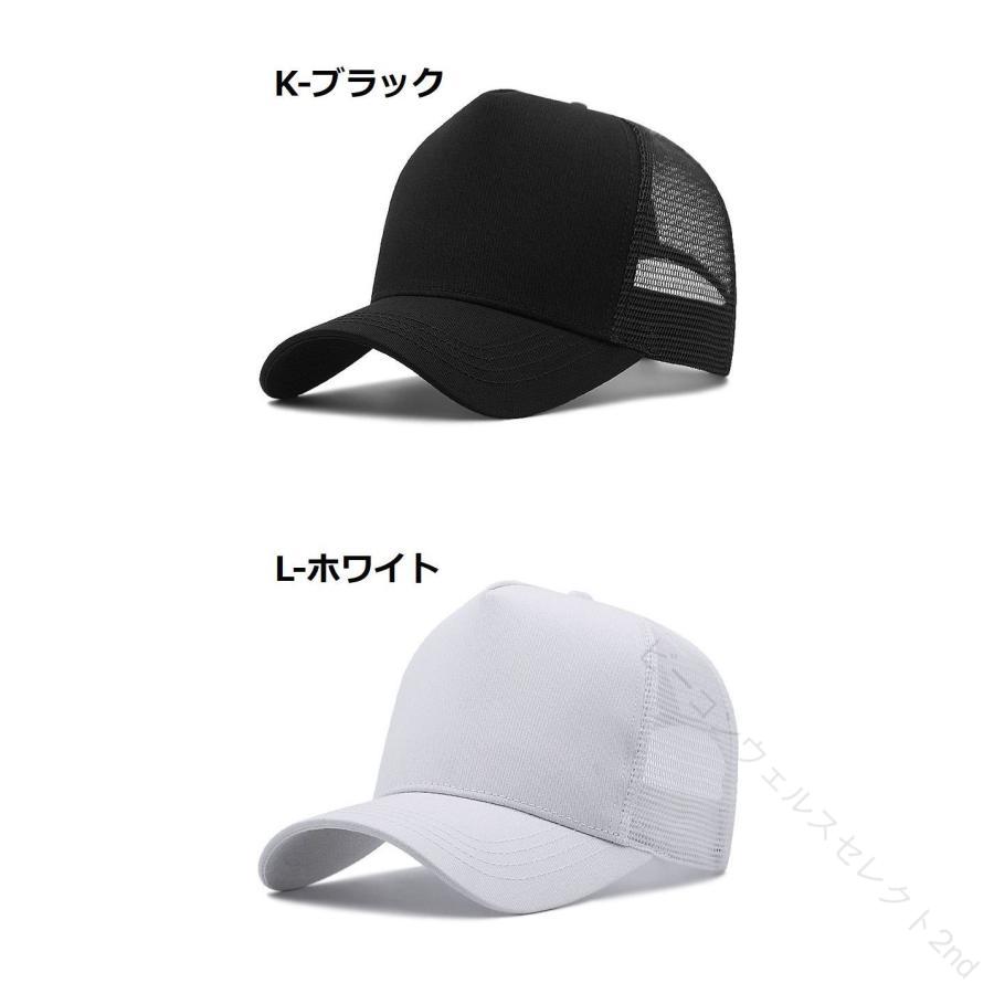 Rakuten - 大きいサイズ キャップ 大きめ ビッグサイズ BIG SIZE メンズキャップ帽子 大きい帽子 メンズ帽子 レディース 春 夏 春夏