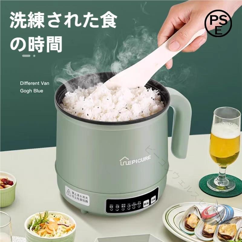 乐天商城 - 電気鍋 マルチポット 1台4役 煮る 焼く 蒸す 炊く ピークル グリル鍋 ケトル風 調理 ガラス蓋付き 着脱式 600W 一人暮らし 省スペース で 手軽