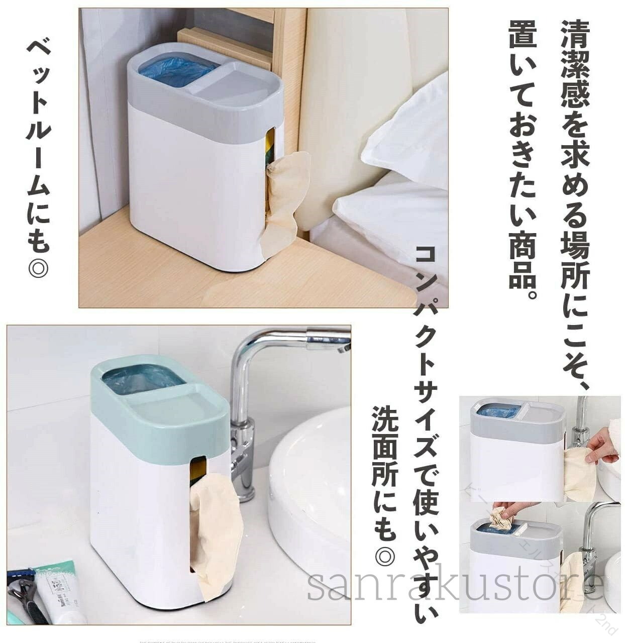 送料無料 ゴミ箱 卓上ゴミ箱 省スペースゴミ箱 ティッシュ一体型ゴミ箱 アチスメル 多機能 ティッシュケース付き ゴミ箱 ボックス 一体型 コンパクト 省スペース おしゃれ [3]