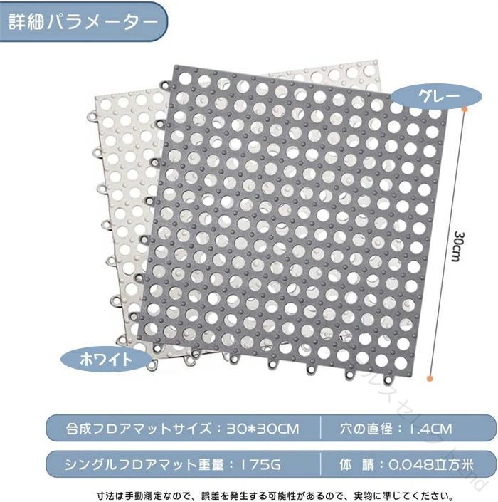 お風呂 滑り止め マット お風呂マット 浴室内マット 洗い場マット 30cm×30cm 12枚 新登場 やわらかい ジョイント すのこ マット 防カビ 転倒防止 バスマット [2]
