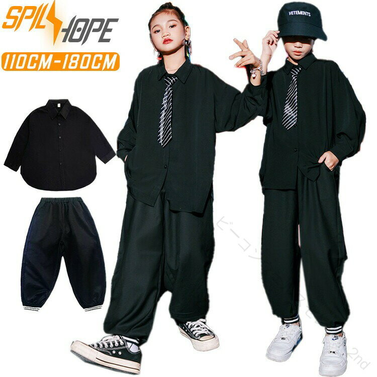 樂天商城 - キッズ ダンス衣装 セットアップ ロックダンス 黒 シャツ スウェットパンツ 長袖 トップス パンツ ゆったり かっこいい カジュアル おしゃれ 発表会 演出服 練習着 団体服 応援団 男の子