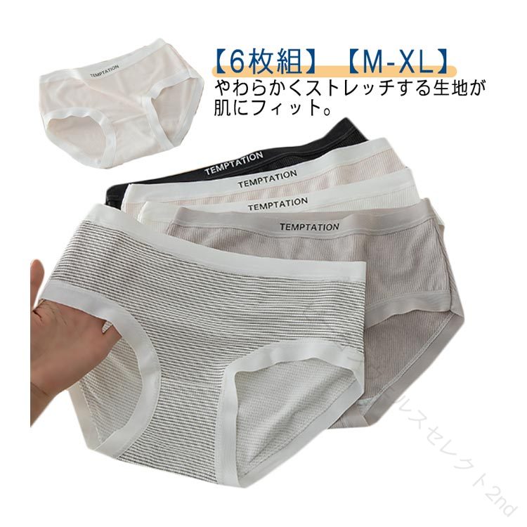 Shorts - 下着 パンツ ショーツ 女子 ガールズ レディースショーツ レディース下着 半袖 スタンダー 大きいサイズ 薄型 通気性 シンプル 夏 春夏 高校生 中学生 子供 メンズ レディース