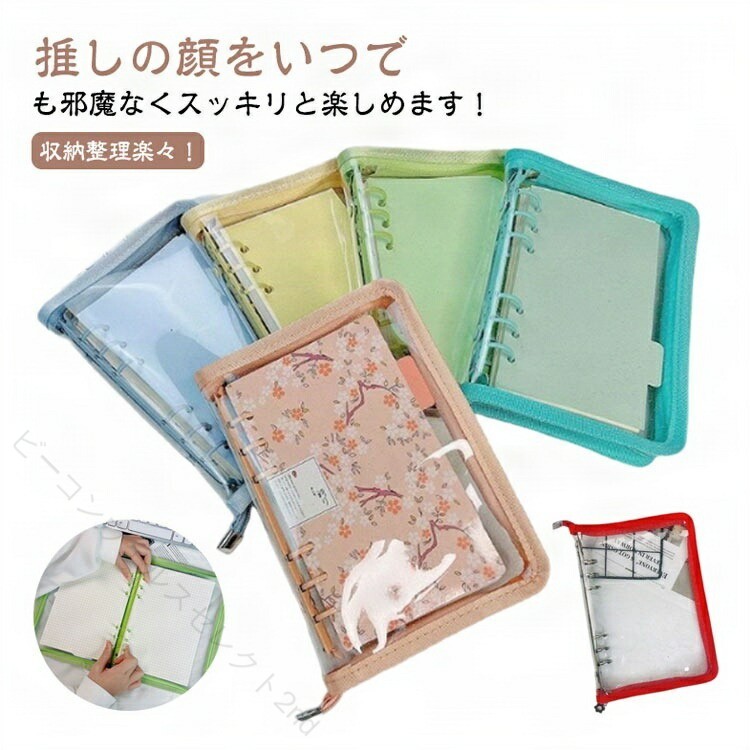 楽天市場】痛バッグ（ファイル・バインダー｜文房具・事務用品