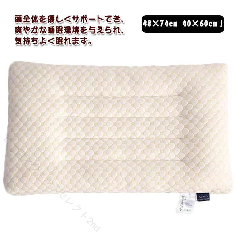 Rakuten - 快眠 低め まくら 薄型 通気性抜群 頸椎サポート 肩こり対策 洗える 水洗い対応 いびき防止 安眠促進 大人 ジュニア 子供用 通気性 清潔 薄い 枕 低い 快眠寝具 睡眠改善 低反発 体圧分散