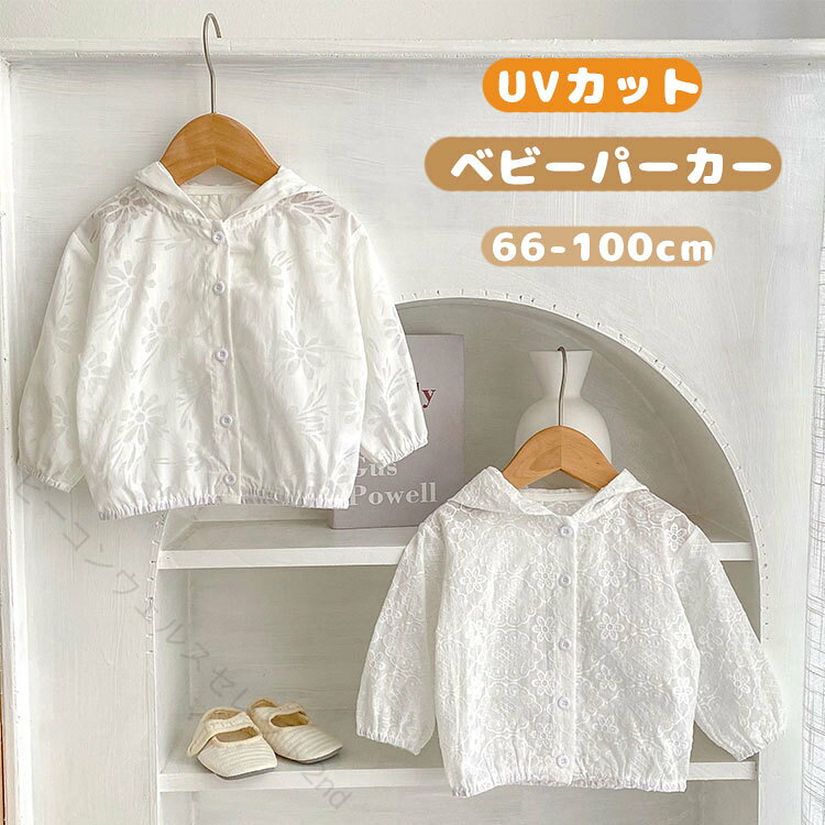 Other - ベビーラッシュガード UVカット 接触冷感 かわいい 花柄 フード付き 紫外線対策 日焼け防止 水遊び 虫除け 通気性 薄手 冷房対策 女の子 夏 プール 長袖 おしゃれ カジュアル 66 73 80 90 100