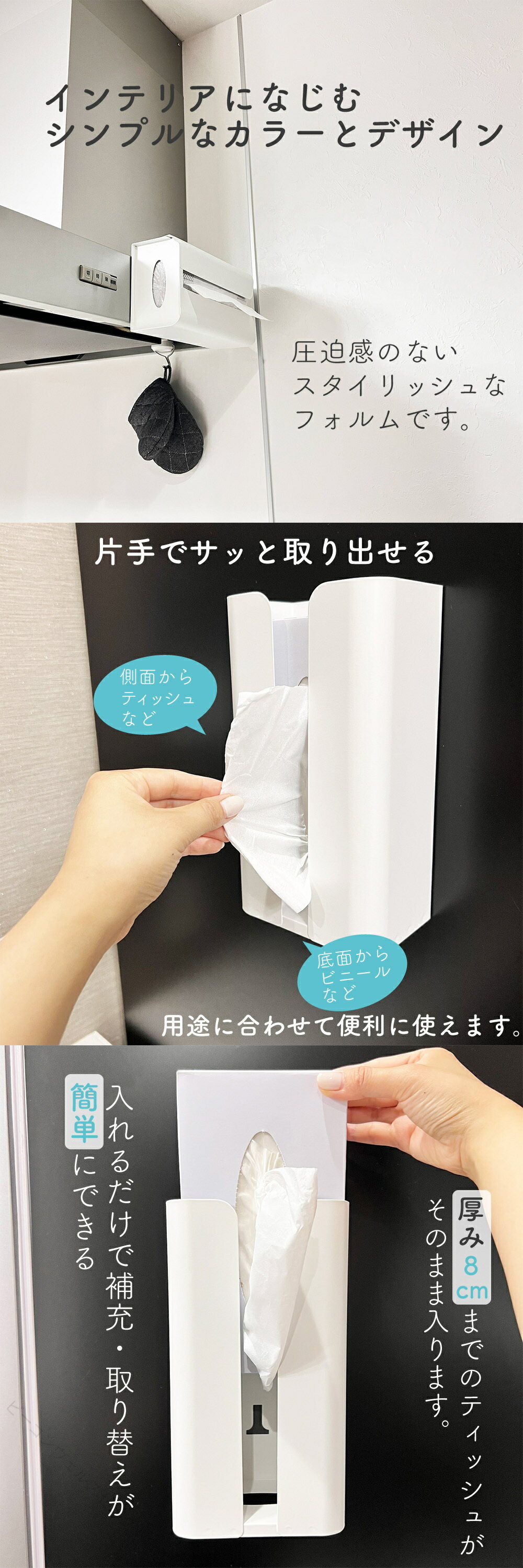 キッチンペーパーホルダー マグネット 磁石 ティッシュホルダー ティッシュケース おしゃれ 黒 白 ペーパータオルホルダー 壁掛け ティッシュカバー 箱ティッシュ ケース 収納 省スペ
