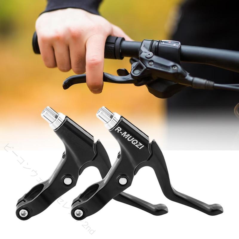 Rakuten - 自転車ブレーキレバー 22.2mm クランプ径 ロードバイク 折りたたみ自転車 BMX用 軽量高剛性 滑らかな操作性 手に馴染む握りやすさ 取付簡単 安心の制動力 走りを変える高品質パーツ 部品