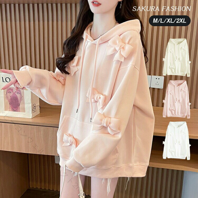 Rakuten - パーカー スウェット レディース トップス トレーナー 大きいサイズ ゆったり レイヤード 無地 リボン 可愛い ビッグサイズ ハーフジップ スウェットフーディー ふんわり着映え 体型カ