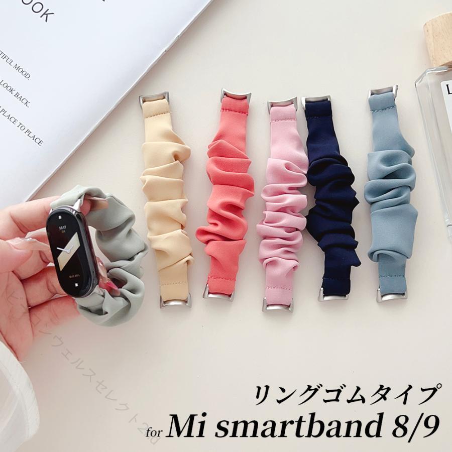 乐天商城 - シャオミスマートバンド9 兼用 XiaomiBand9 交換バンド 柔らかい シリコン 防水 軽量 快適 フィット XiaomiBand8 Band8 SmartBand8 互換 付け替え簡単 おしゃれ 耐久性 通勤 通学 スポーツ 日常使い