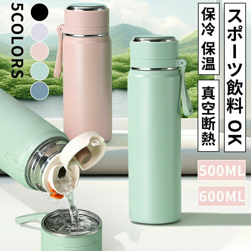 楽天市場】ネオンカラー（カラーグリーン）（水筒・コップ｜弁当箱