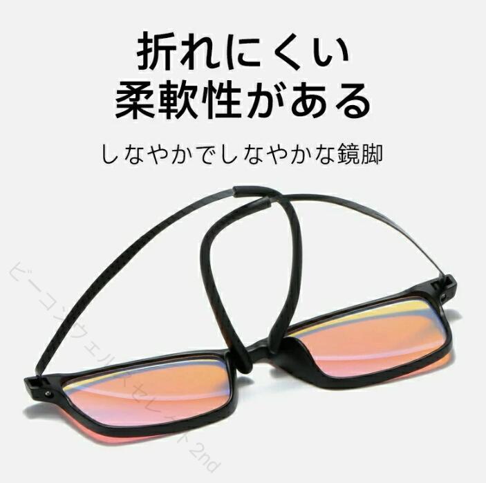 Other - 色盲メガネ 赤と緑の色覚異常補正メガネ 色覚補助メガネ 色覚補正レンズメガネ 男女兼用 色盲矯正赤緑失明色弱 赤緑色弱対応 屋外および屋内用 赤緑盲メガネ 赤緑失明メガネ— 屋外屋内色覚異常光学補助メガネに適して 収納ケース レンズふきの布付き
