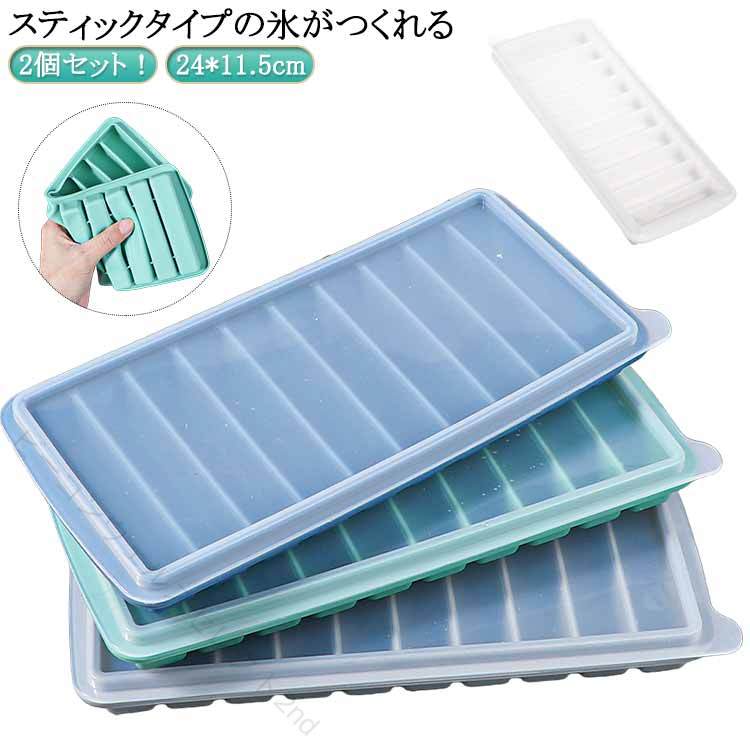 樂天商城 - アイストレー シリコン BPAフリー 蓋付 スティック氷 取り出しやすい 細長い 製氷皿 ペットボトル対応 水筒用 タンブラー対応 ゼリー 飲料 果物 ビール キッチン用 家庭用 ボトル用 冷凍
