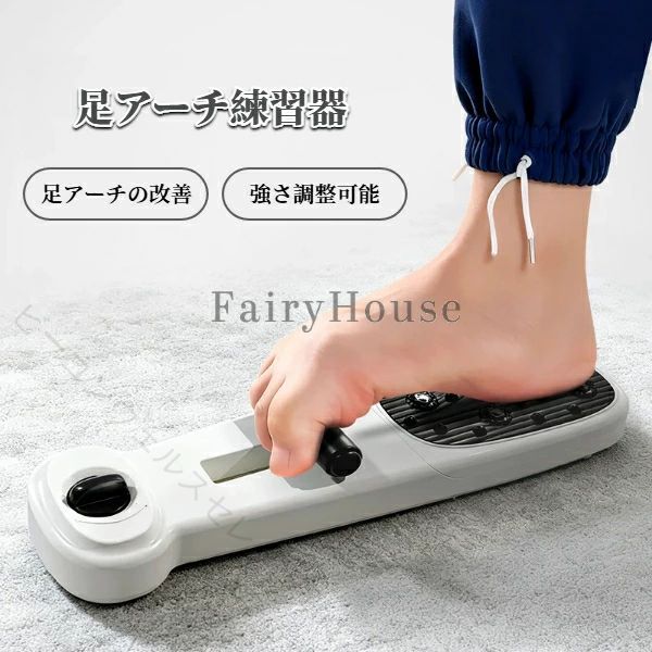 足アーチトレーナー 扁平足対策 足裏マッサージ 足指トレーニング 足底筋力サポート ストレッチ バレエ ダンス リハビリ 運動足裏サポート 扁平足ケア アーチ矯正 足指強化 土踏まず