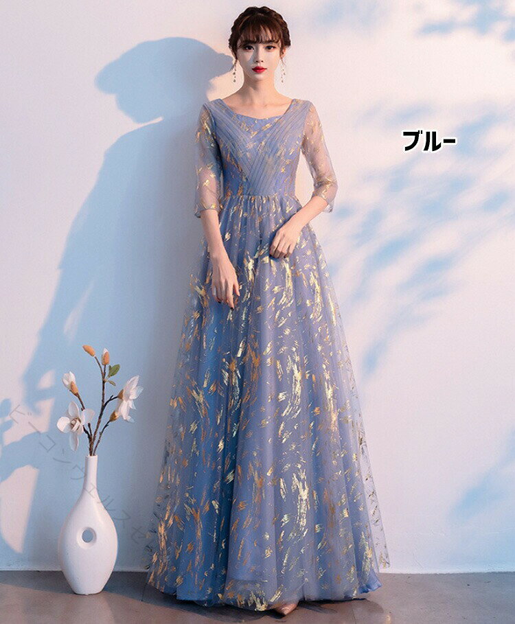 ロングドレス ドレス 大人 ピアノ 発表会 高校生 演奏会用ドレス シャンパン イブニングドレス パーティードレス 赤 青 シャンパン色 結婚式 中学生 レディース 韓国 花柄 半袖 膝丈 マ beaconwealthselect2nd-10017455 ビーコンウェルスセレクト2nd パッケージ画像