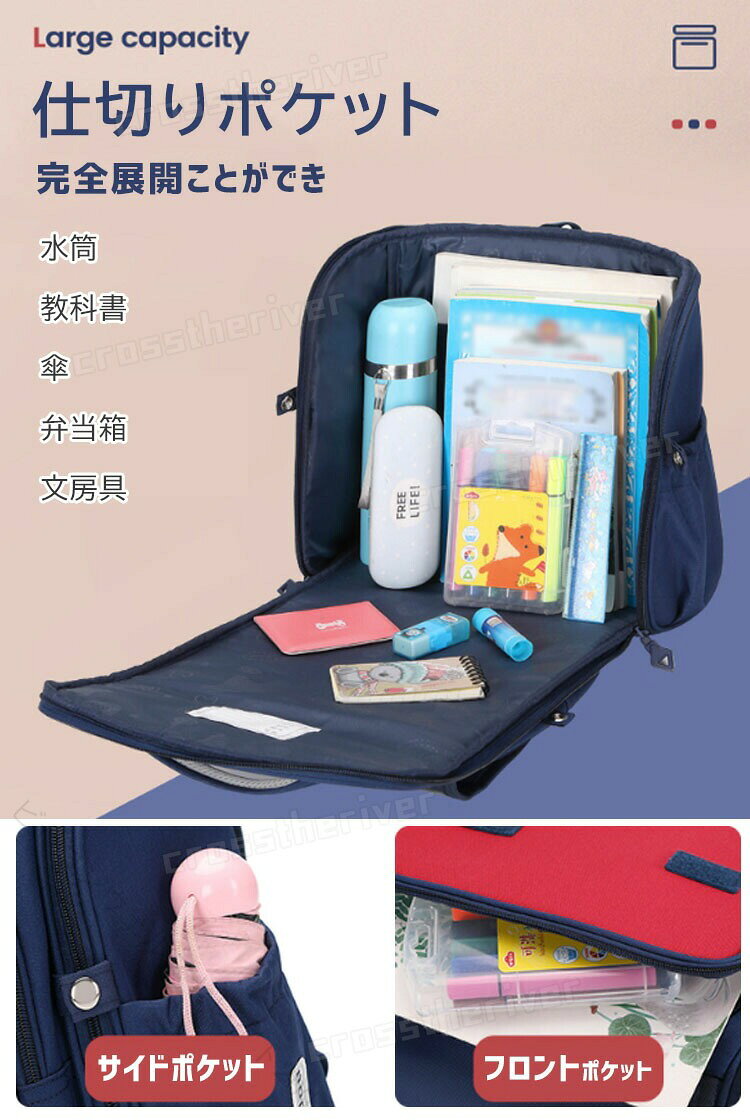 ランリュック 小学生 女の子 低学年 通学 修学旅行 軽量 撥水 11L 大容量 A4対応 ...