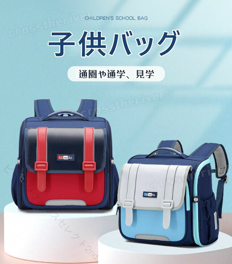 ランリュック 小学生 女の子 低学年 通学 修学旅行 軽量 撥水 11L 大容量 A4対応 ...