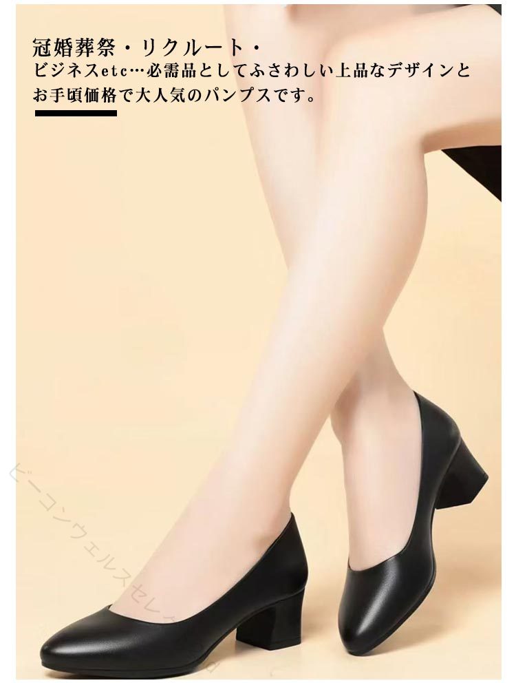 レディース オフィス パンプス リクルート ビジネスパンプス ブラック フォーマル ローヒール 痛くない 冠婚葬祭 仕事用 入園式 卒業式 入学式 疲れない 上品 通勤 美脚 歩きやすい 定番 beaconwealthselect2nd-10011805 ビーコンウェルスセレクト2nd サンプル画像3