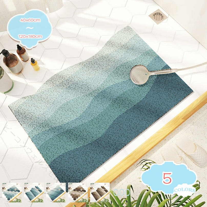 メイン素材：PVC【素材】表地：PVC　サイズ（縦*横）：40x60、45x75、50x80、60x90、50x120、60x120、80x80、80x120、90x90、90x120、120x120、100x120、120x150、120x180　■サイズは人の手によって測っているため、若干の誤差がある場合がございます。【滑り止め】泥落としマットの裏面には滑り止め加工されています。優れた防滑性を持ちます。適切な厚さで、あらゆるドアの開閉の邪魔になりません。お子様とお年寄りがいるの家庭でも安心してお使いいただけます。【お手入れと乾燥が簡単】シャワーヘッドを使ってシャワーマットの泡をすすぐだけです。床に臭いや跡を残さずに、カビ、その他の細菌から表面を保護しながら、きれいな外観を維持するために、洗濯後に干すだけで乾かすことができます。【さまざまなシーン】この滑り止めシャワーマットは耐久性と弾力性があり、バスルーム、バスタブ、シャワールームで完璧に使用できます。また、個人の家や、ジム、ホテル、寮、スパ、保育園、ナーシングホームなどの公共の場所での使用にも最適です。【優れた排水設計】弊社の滑り止めのお風呂マットには、排水穴、環状表面、格子底があり、これらが連携してお風呂マットを通る水の流れを促進することができます。ヘチマのような中空の表面は水が排水しやすく、格子底は滑りを気にせずに床面にしっかりと固定でき、柔らかいデザインはシャワールームの床面を傷つけません。玄関は、大切な家族やお客様が最初に出会う場所。だからこそ、いつでもきれいな状態でお迎えしたいものです。玄関を開ける前も後も気持ちよくお迎えする空間を演出します。▼商品仕様▼●表素材：PVC　裏素材：ゴム●サイズ：40x60、45x75、50x80、60x90、50x120、60x120、80x80、80x120、90x90、90x120、120x120、100x120、120x150、120x180●機能：滑り止め、泥落とし、吸水、除塵、防音●多用途：玄関、キッチン、ラグ、ドア、インテリア、リビング、ベットルーム、ベランダ、庭、▼オススメポイント▼【滑り止め加工】シンプルなデザインで、高級感たっぷりです。耐久性にも優れています。裏面はPVC加工がされているので、子供とお年寄りがいるの家庭でも安心してご利用いいただけます。【しっかり泥落とし】靴の底に付いた泥汚れや砂汚れをしっかり落とします。玄関やポーチの掃除がもっと簡単になります。常に清潔な状態を保てるだけでなく、日々のメンテナンスもとっても簡単です。ドアマットの表面の凹凸の部分はしっかり吸水ができ、雨天に靴の水汚れをちゃんと吸着します【簡単に清掃する】掃除時に裏返して振って土砂を取り除いて十分です◎適量の洗剤を利用してブラシで掃除することができます◎水で洗い流した後、振って脱水ください。【様々な場所に適用】玄関マットには、室内と屋外の両方で使える兼用タイプです。屋外だけでなく、室内にも使用できます。裏口、勝手口、スタッフの入り口玄関など、外履きから室内履きへの履き替え場所、下駄箱の近くなど、屋内の幅広い場所に設置できます。室内空間をより快適に保つのに役立ちます。多用途マットです！ドアマット、階段マット、玄関マット、キッチンマットなどのインテリアマット等、様々な使い道でご利用いただけます。▼注意事項▼1、手作業による測定のため、1 - 3cmの誤差があります。予めご了承ください。2、商品写真はできる限り実物の色に近づけるよう撮影しておりますが、お客様のお使いのモニター設定、お部屋の照明等により実際の商品と色味が異なる場合がございます。3、材質の特性上、においの気になる方は、風通しの良い日陰にしばらく保管された後に使用してください。4、製品のサイズが違いので、製品の背面にペンを使用してマークを付ける場合があります。 製品の使用に影響を与えないため、返品・交換はできません。 これを受け入れることができない場合は、注文しないでください。▼アフターサービス▼万が一、ショッピング中に質問がある場合、またはご購入後のご不明点、ご不満な点等がございましたら、メールでご連絡くださいませ。お客様のためにご問題を解決するに全力を尽くいたします。※メールの対応時間：10：00-19：00　（日・祝日除け）以下の用語は検索参考用であり、商品内容の詳細説明ではございません台所マット 180cm 60 240cm 幅広 150cm 270cm 拭ける 透明 滑り止め 洗える 黒 台所用マット 人気 犬 滑らない 撥水性 キッチンマット 防汚 日本製 すべりにくい玄関マット 屋外 室内 北欧 おしゃれ 洗える 泥落とし 赤 緑 猫 業務用玄関マット ゴムマット エントランスマット ゴム 半円 6m 滑り止め 屋内 犬玄関マット 猫 猫柄 猫柄屋外 室内 猫型 屋外 かわいい 屋内 風水 天然素材 開運 北 北西 東 ブルー 黄色 八角形 西 オシャレ 室内マット おしゃれ 小型 70 120玄関マット 屋外 泥落とし おしゃれ 北欧 人気 台所マット 屋外用 大判 洗える ドアマット エントランスマット 60cm 屋外用ドアマット 90 120玄関マット 屋外用ドアマット ラバーマット 泥落とし 雪落とし おしゃれ エレガント 屋外 大判 半円 大型 洗える 室外 家庭用 業務用 エントランスマット 期間玄関マット 風水2022 屋外用 大判 屋内 大きめ おしゃれ 室内 業務用 洗える 風水 高級 小さめ 北欧 花柄 泥除け ココヤシ 60×90 丸 室内用 大きい 120 【原産国／製造国: 中国】 指定された配送時間は承っておりません。【ビーコンウェルスセレクト2nd】