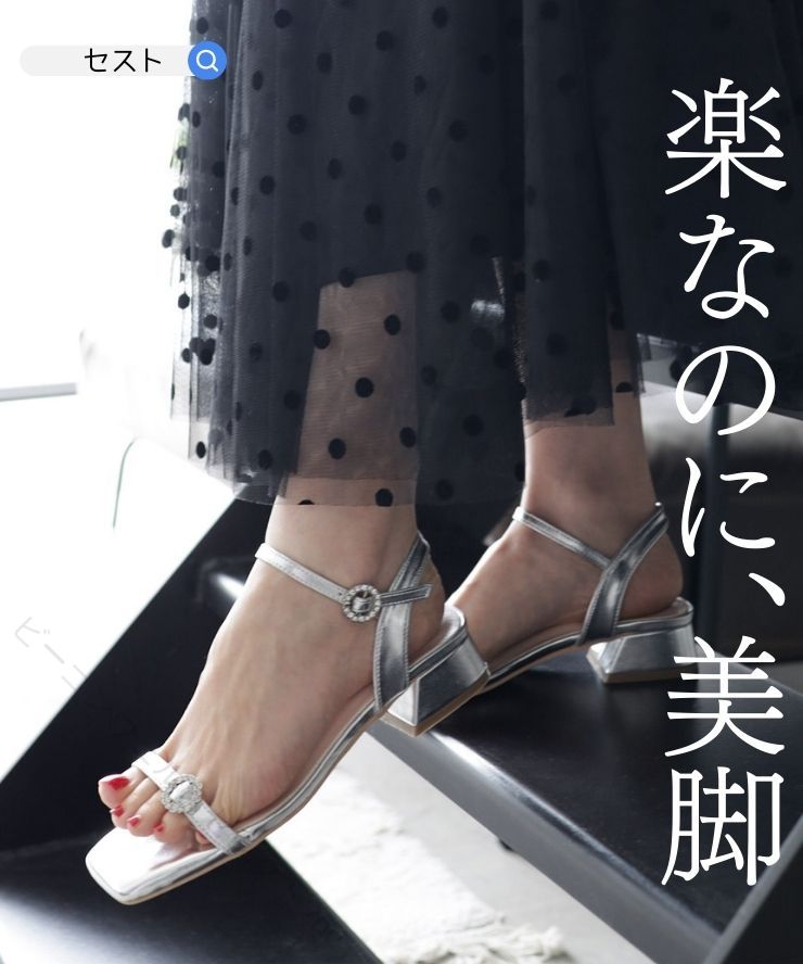 サンダル レディース ビジュー ストラップ ローヒール クッション性有り 歩きやす...