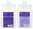 アリミノ シェルパ D-3 シャンプー 1000ml & トリートメント 1000g