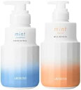 アリミノ ミント シャンプー フローズンリフレッシュ550ml&マスクマイルドリフレッシュ550g セット