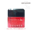 ナンバースリー デューサー 3S ミディアムスムースワックス 80g【リニューアル版】