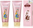 【2本セット】インターコスメ シーランドピューノ ハンド&ネイル テティ 65g
