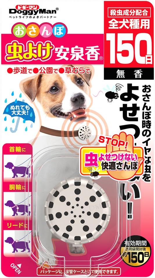 ドギーマン おさんぽ虫よけ安泉香150日