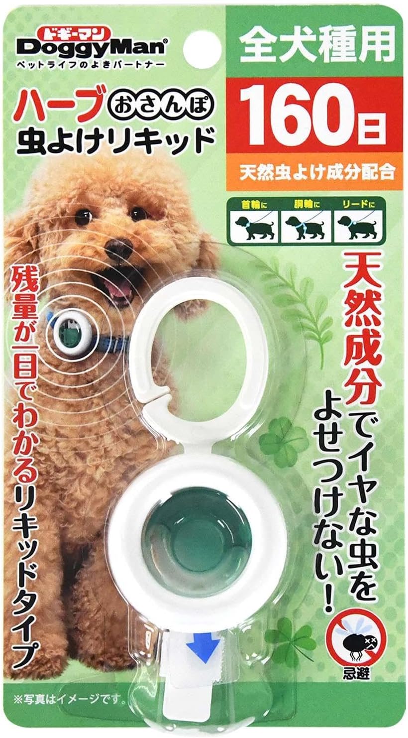 ドギーマン ハーブおさんぽ虫よけリキッド160日