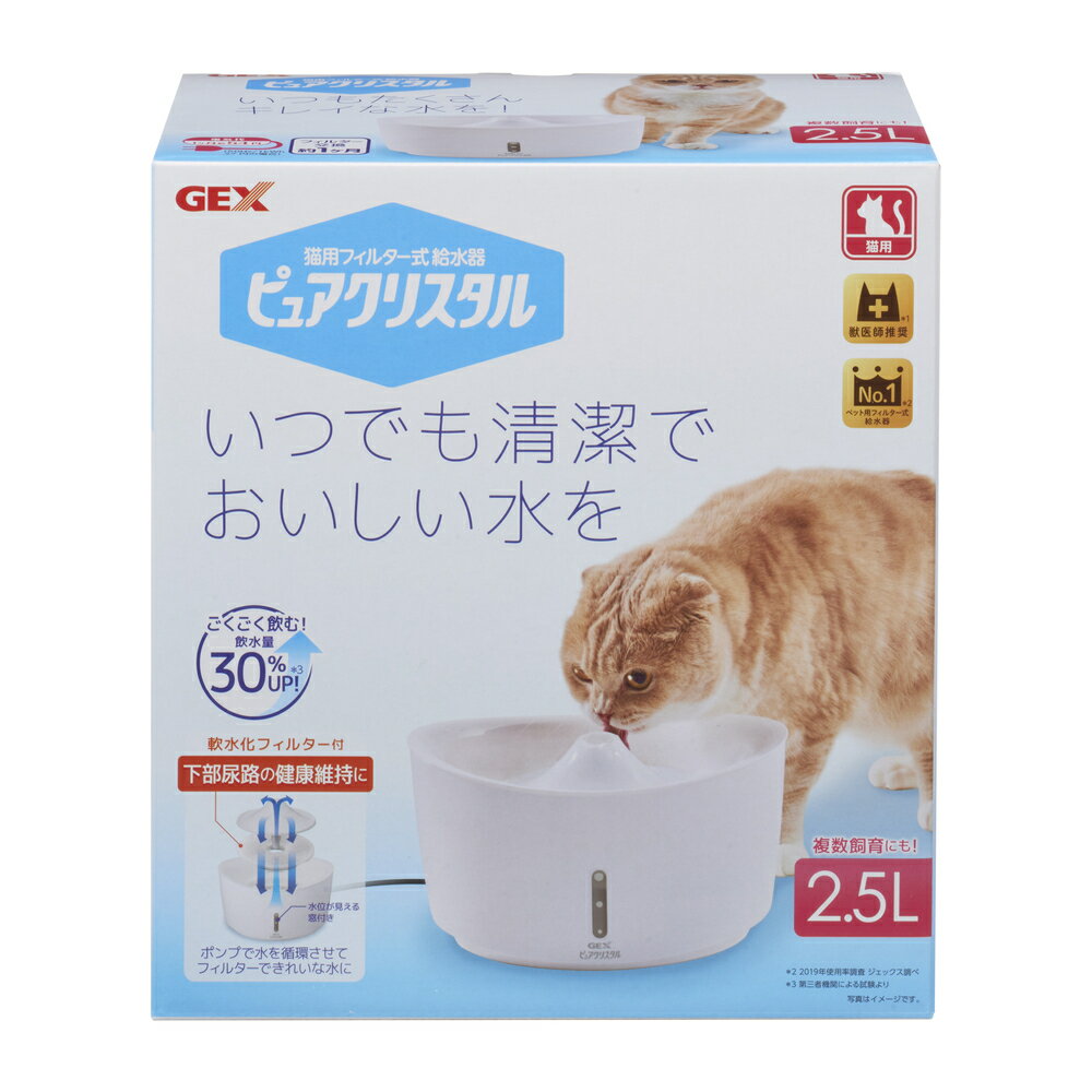 ジェックス ピュアクリスタル 2.5L猫用 ホワイト